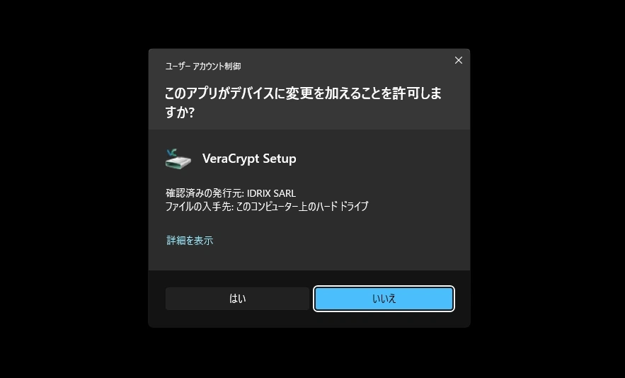 veracrypt v1 002