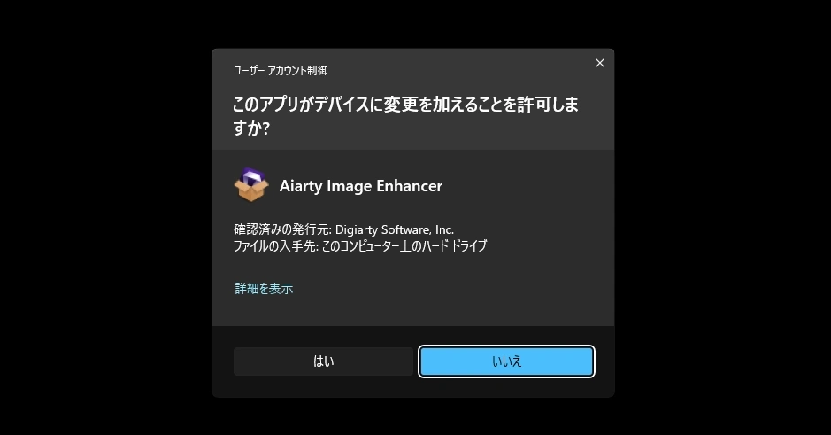 Aiarty Image Enhancer v3 002