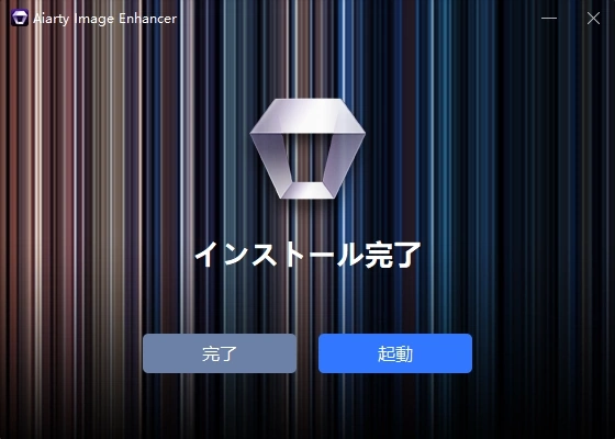 Aiarty Image Enhancer v3 004