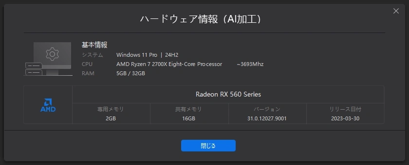 Aiarty Image Matting v2 6 005