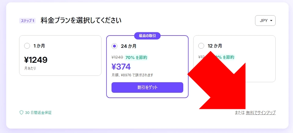 proton vpn free 4.3 001