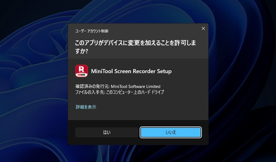 MiniTool Screen Recorder v1.2 002