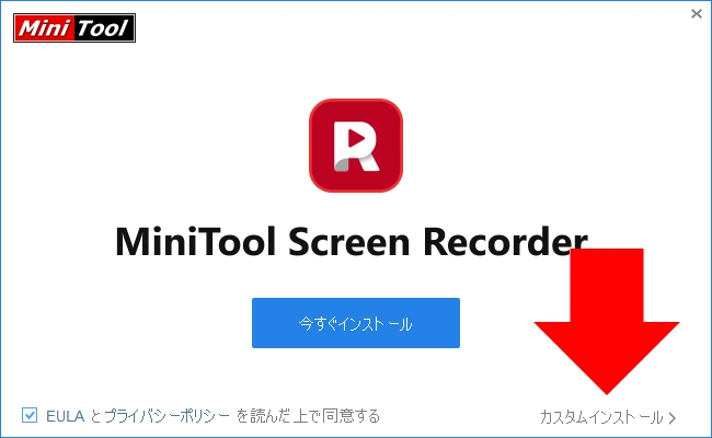 MiniTool Screen Recorder v1.2 003