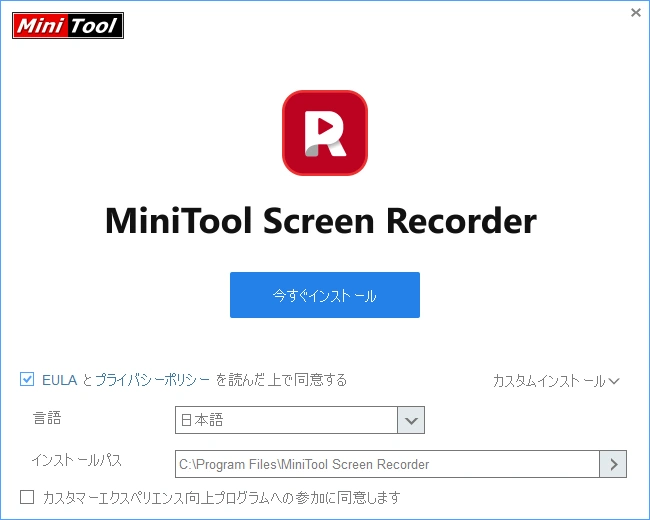 MiniTool Screen Recorder v1.2 004