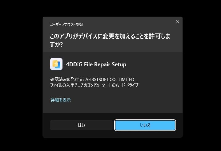 4DDiG File Repair v4 002