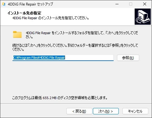 4DDiG File Repair v4 005