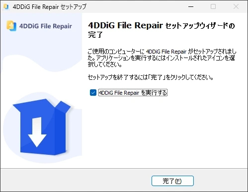4DDiG File Repair v4 006