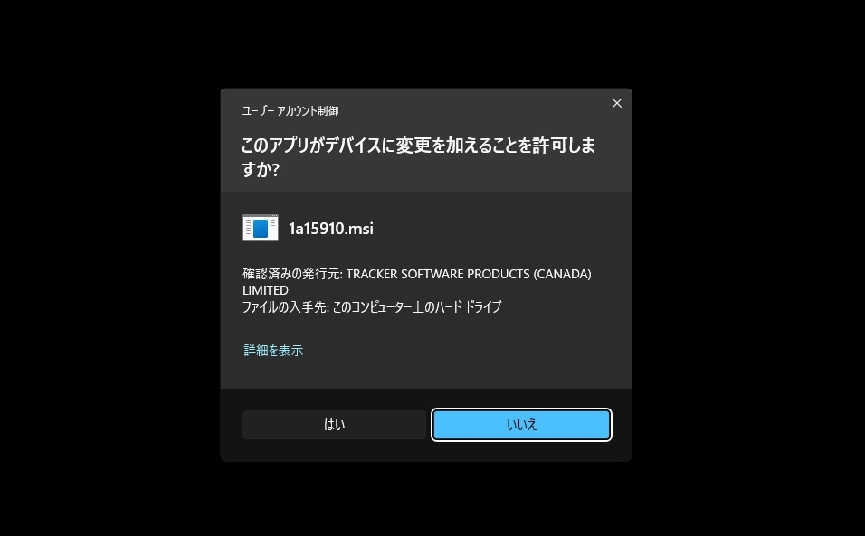 PDF XChange Editor v11 009