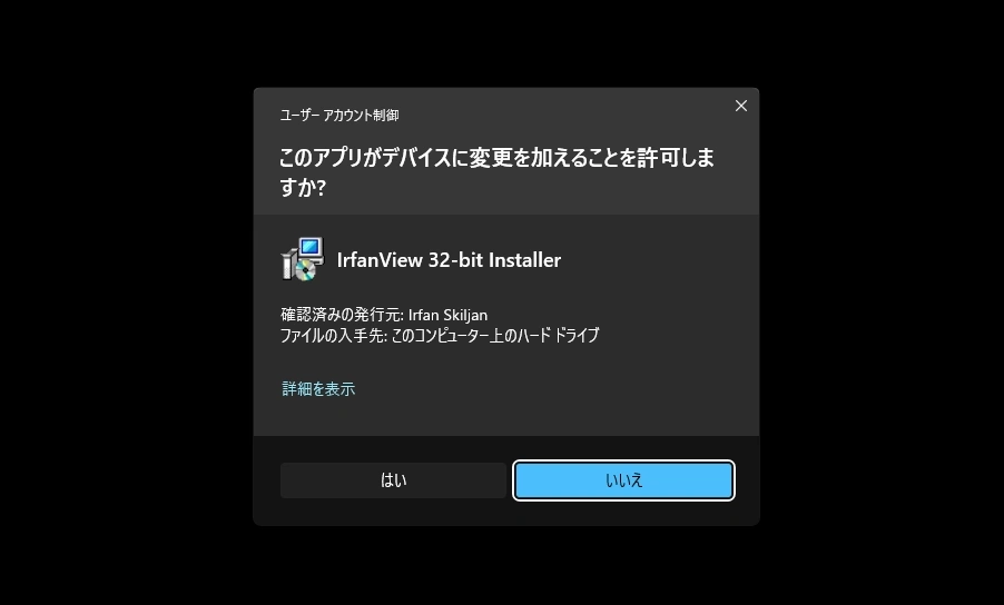 IrfanView v4 010