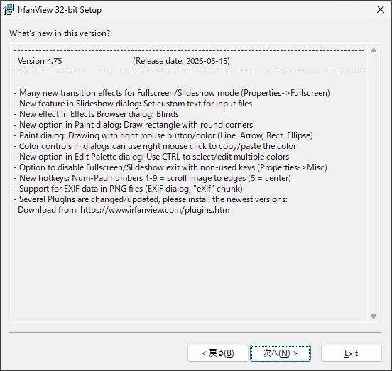 IrfanView v4 012