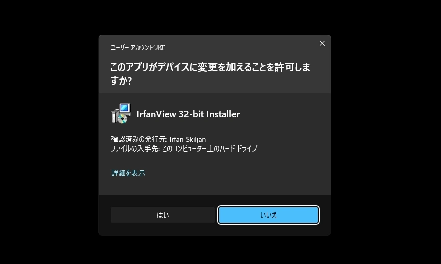 IrfanView v4 016