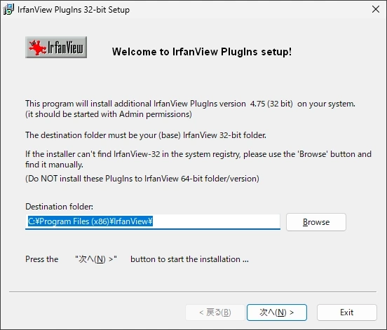 IrfanView v4 017