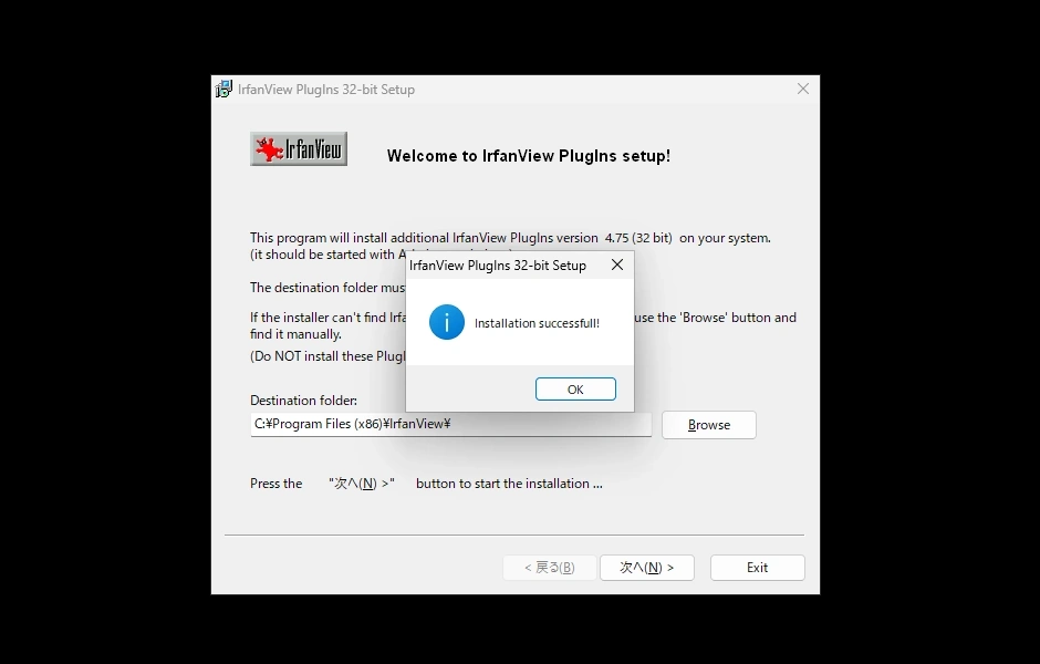 IrfanView v4 018