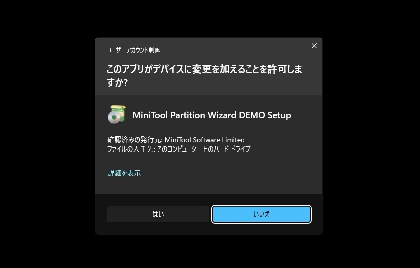 MiniTool Partition Wizard Pro v13 002