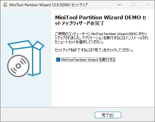 MiniTool Partition Wizard Pro v13 009