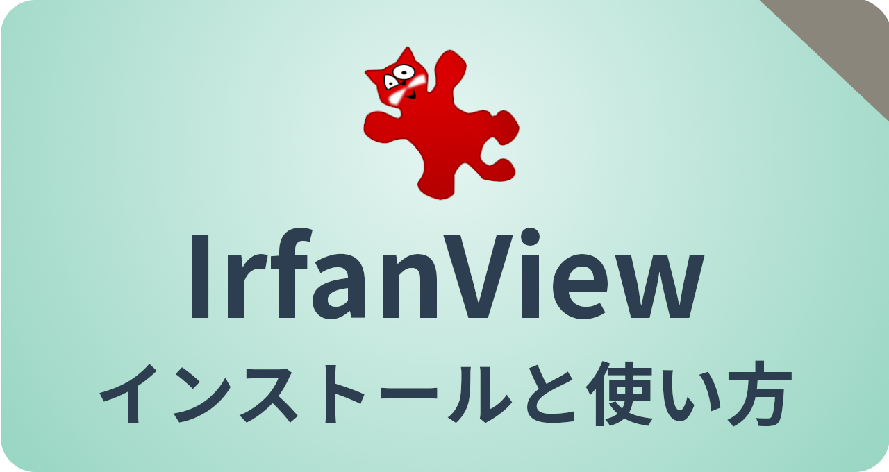 IrfanView