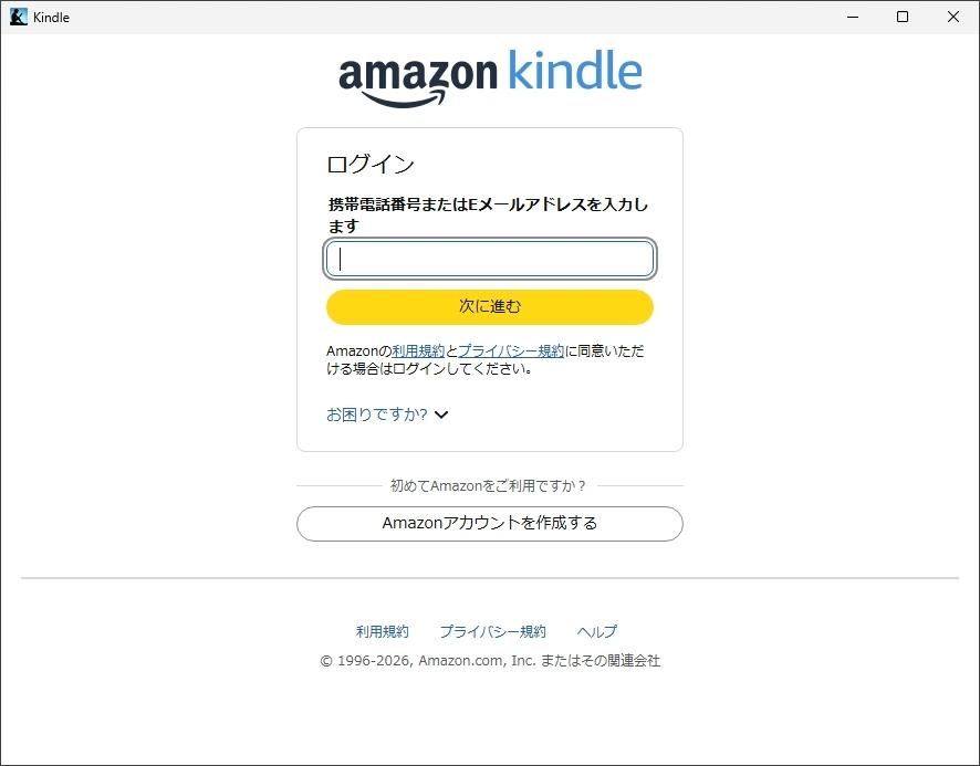 Kindle UWP 003