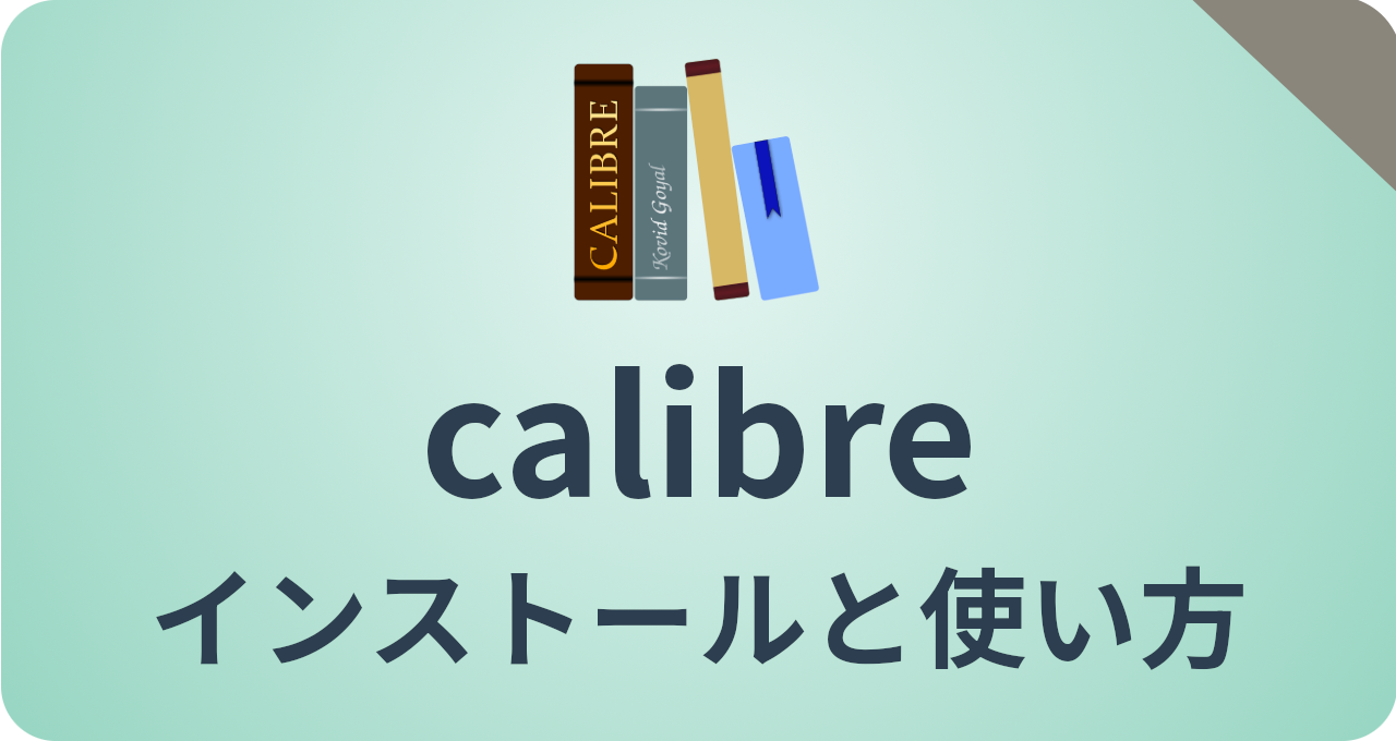 calibre