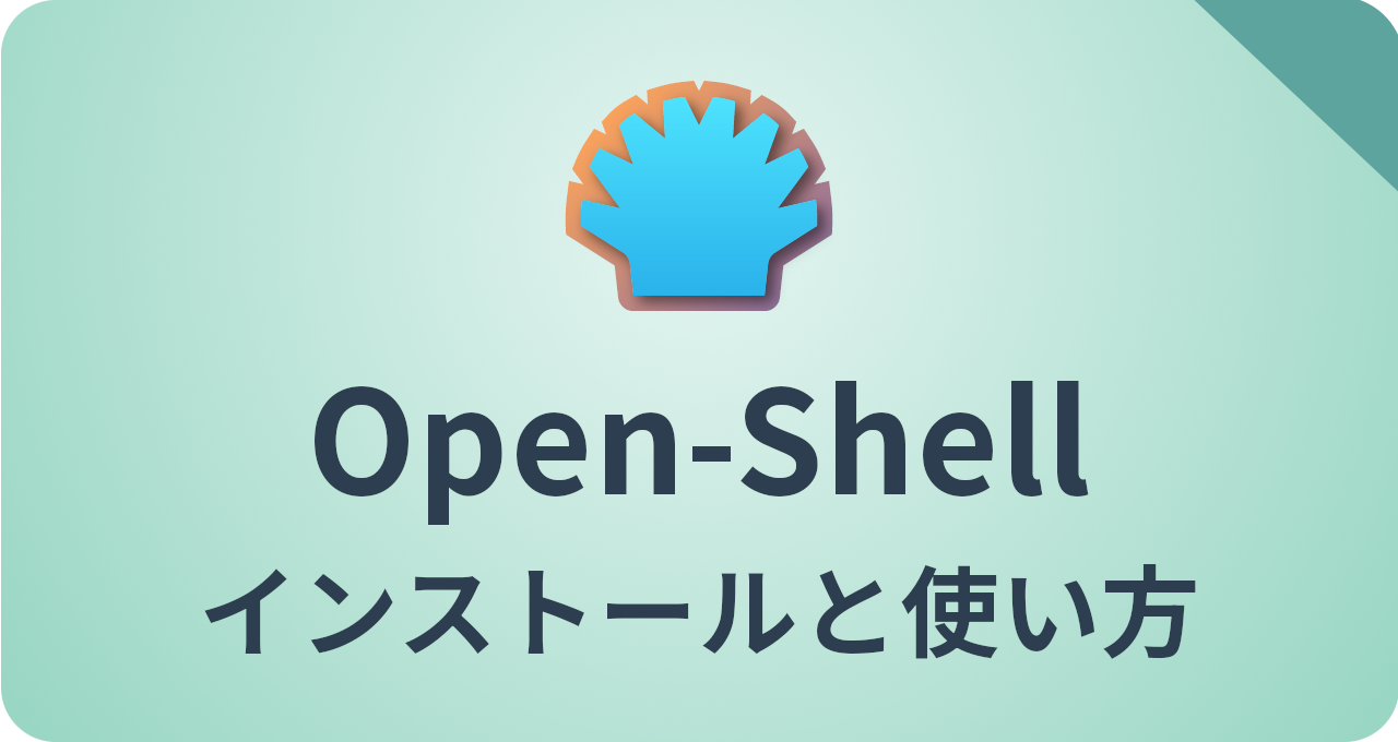 Open Shell