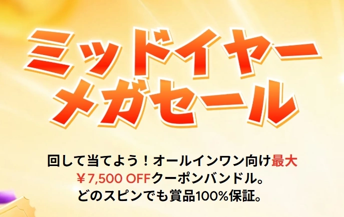 dvdfab 20250523 sale DVDFab Sale 20260611