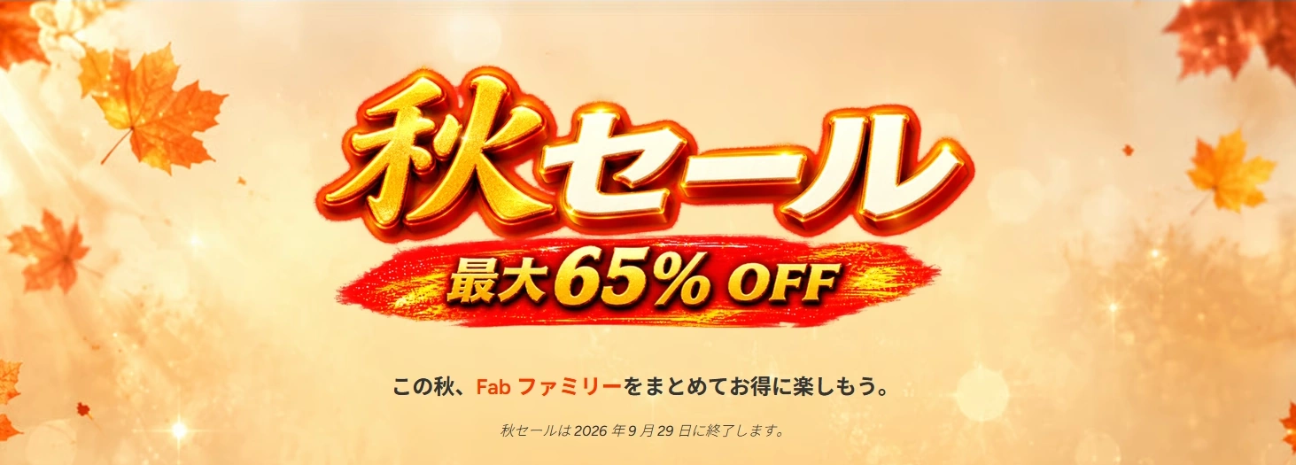 DVDFab sale 20260906