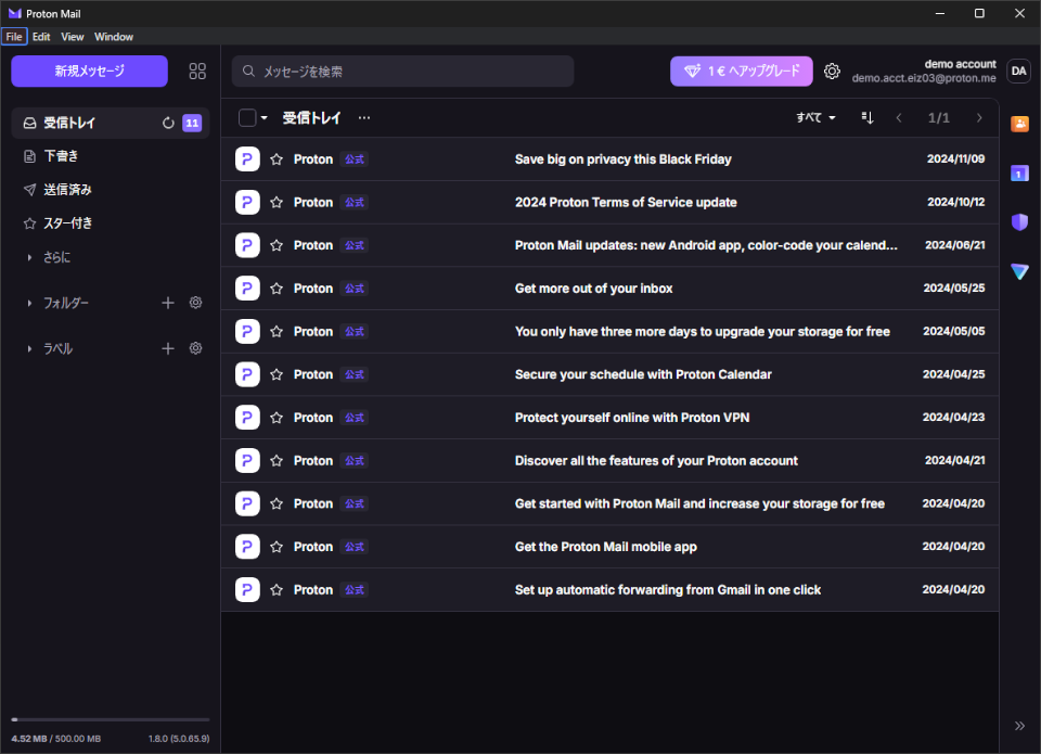 Proton Mail 61 004