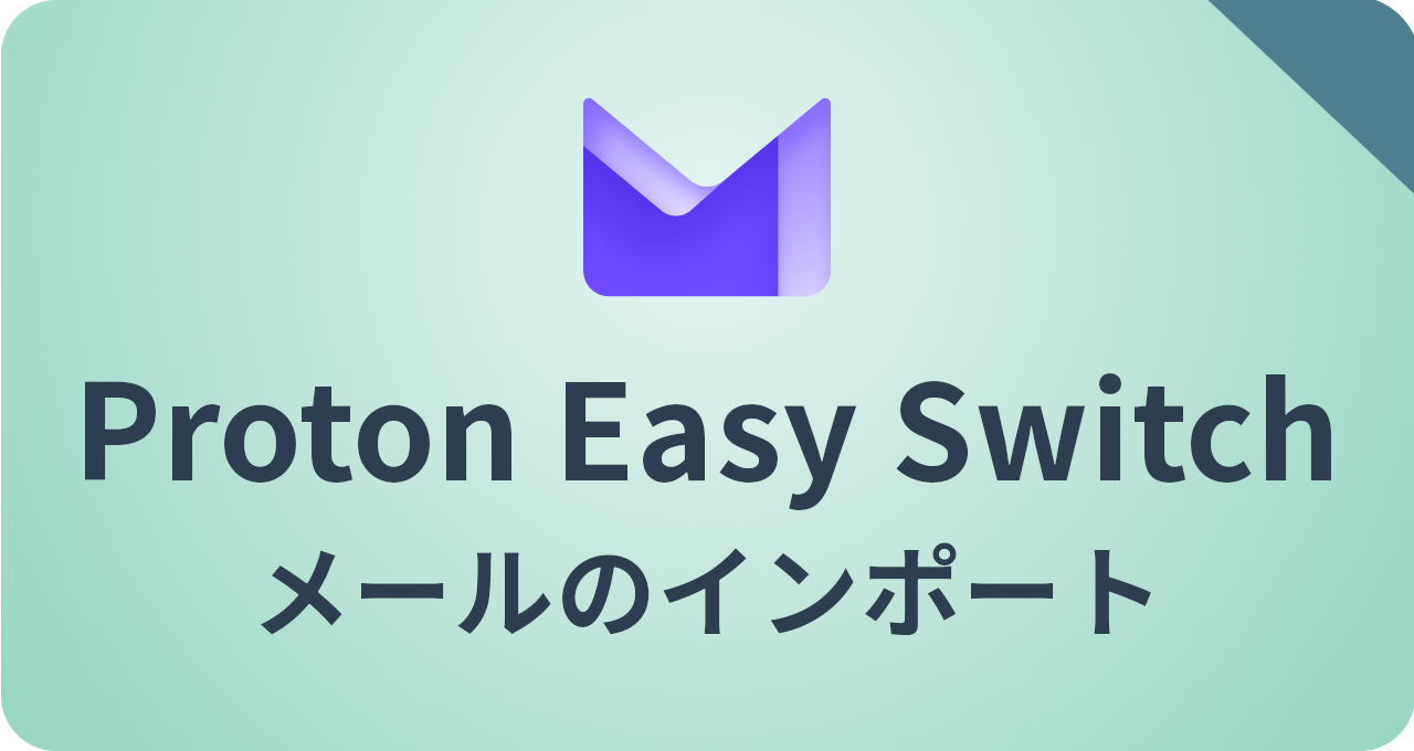 Proton easy Switch