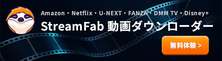 StreamFab Banner