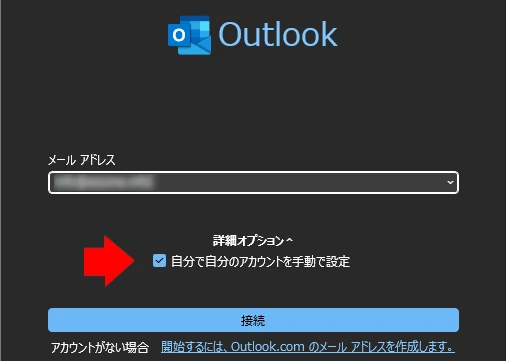 Proton Mail Bridge 023