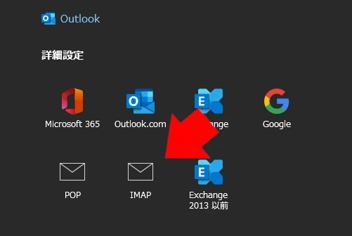 Proton Mail Bridge 024