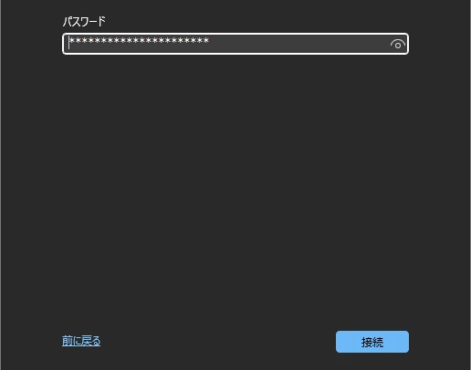 Proton Mail Bridge 026