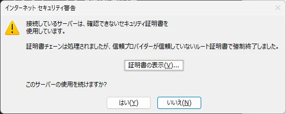 Proton Mail Bridge 028
