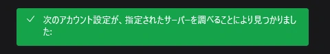 Proton Mail Bridge 033