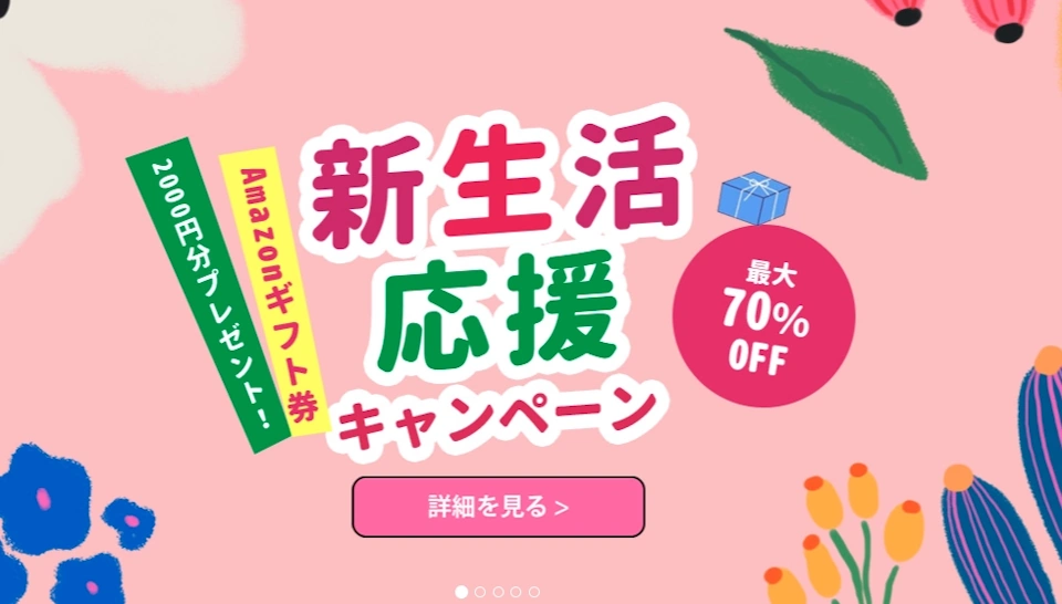 Leawo Sale 2026 0308