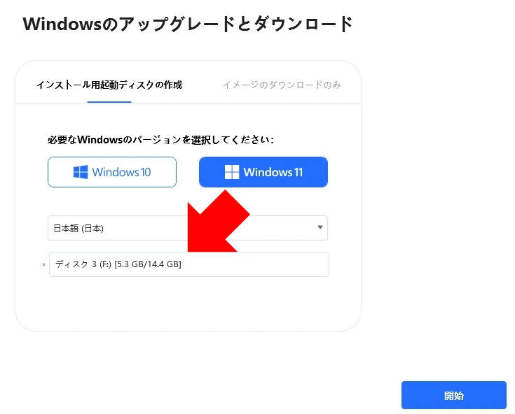 4DDiG Partition Manager 043