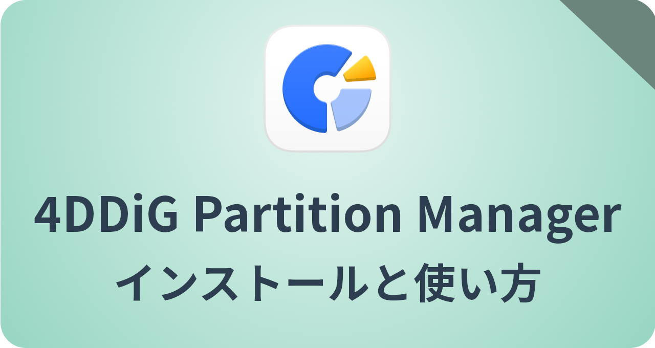 4DDiG Partition Manager