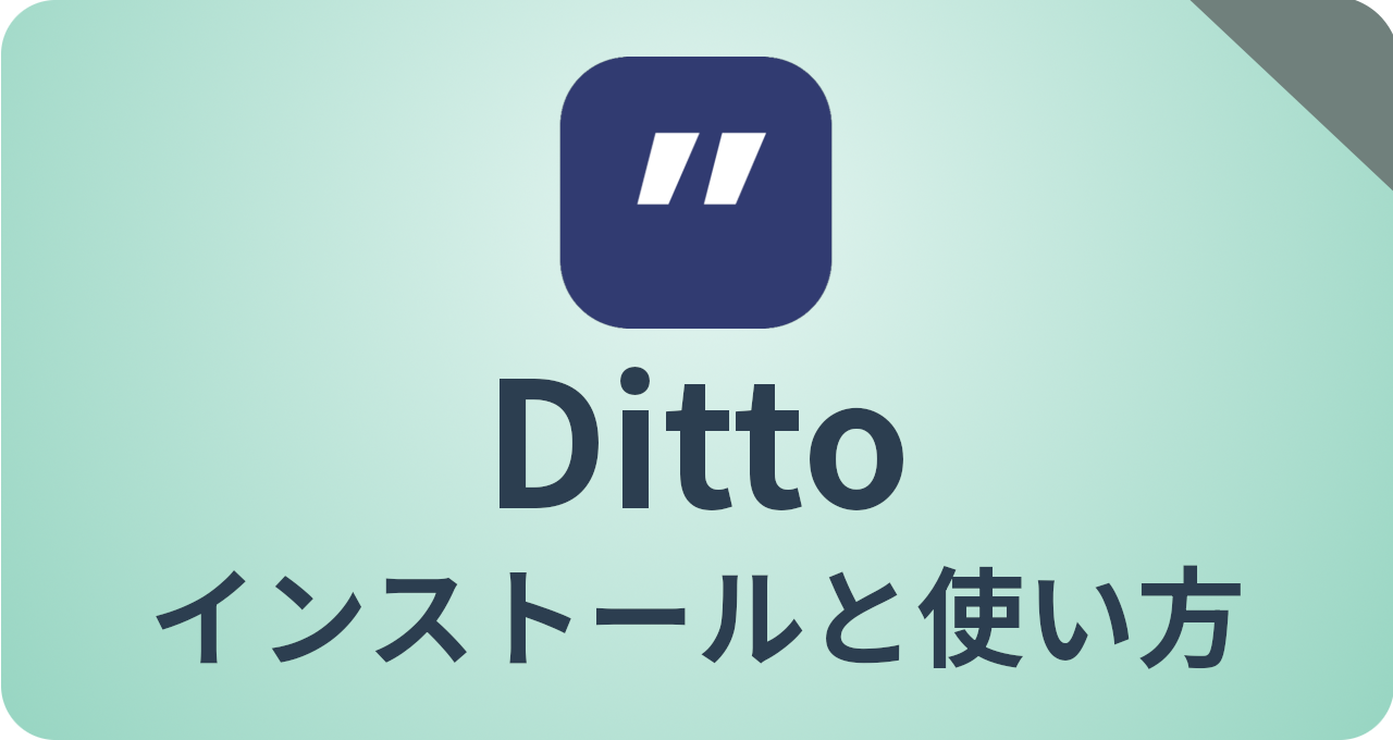 Ditto