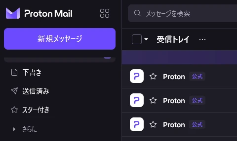 protonmail 5.0.65 026