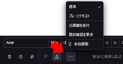 protonmail 5.0.65 030