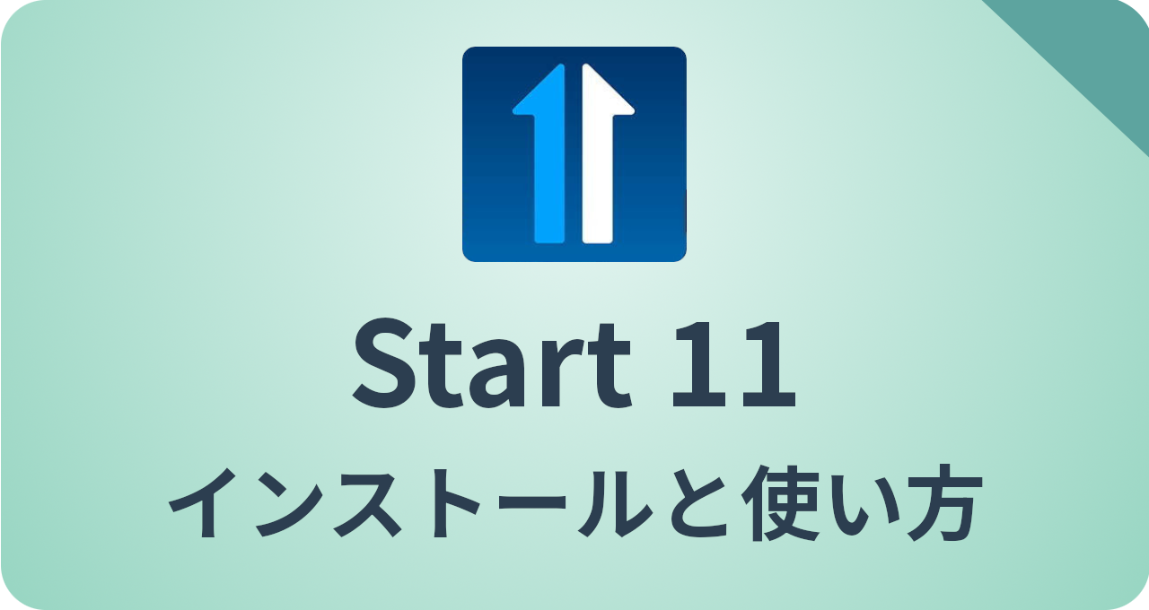 Start11v2