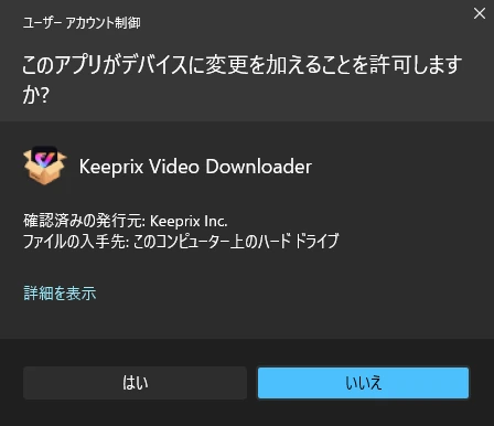Keeprix 002