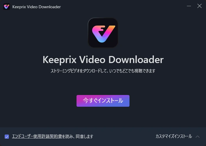 Keeprix 003
