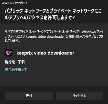 Keeprix 004