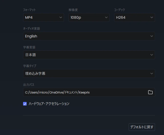 Keeprix 011