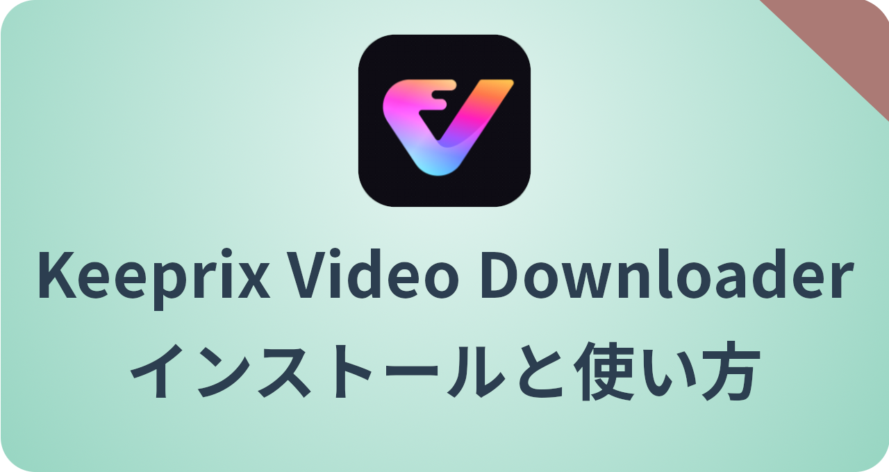 Keeprix Video Downloader