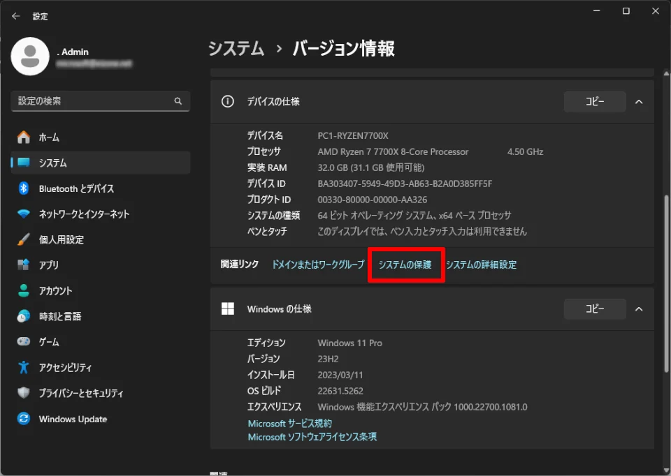 beginners guide 011
