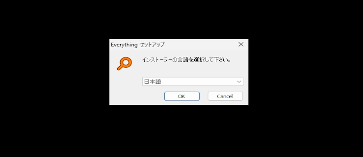 Everything 1.4.1 002