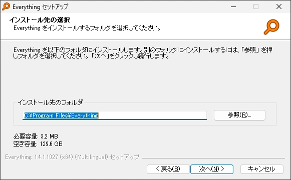 Everything 1.4.1 004