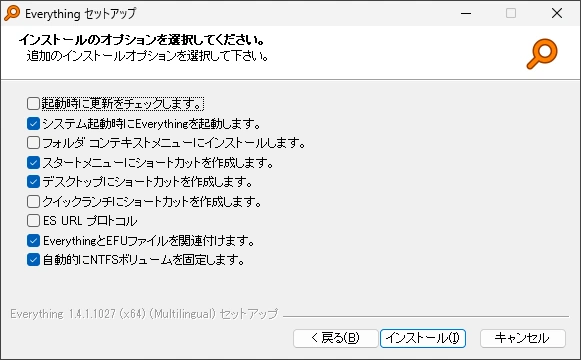 Everything 1.4.1 006