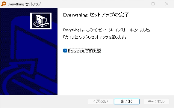 Everything 1.4.1 008